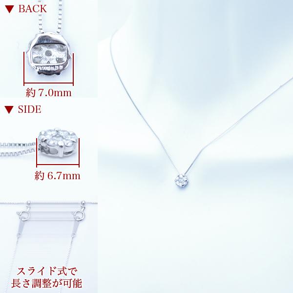 ダイヤモンド ネックレス 0.3ct プラチナ 天然 ダイヤ 7石 フラワー