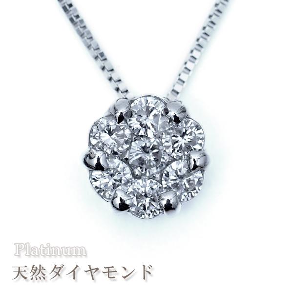 ダイヤモンド ネックレス 0.3ct プラチナ 天然 ダイヤ 7石 フラワー