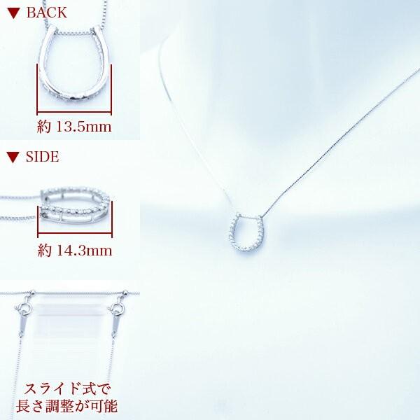 午 うま 干支 馬蹄 ネックレス レディース ダイヤモンド ネックレス プラチナ Pt900 ホースシュー ペンダント ダイヤ 0.3ct Pt850 ベネチアンチェーン 45cm |  | 04