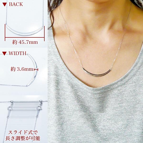 プラチナ ネックレス スマイル レディース 約50cm 月形 大 アーチ バー
