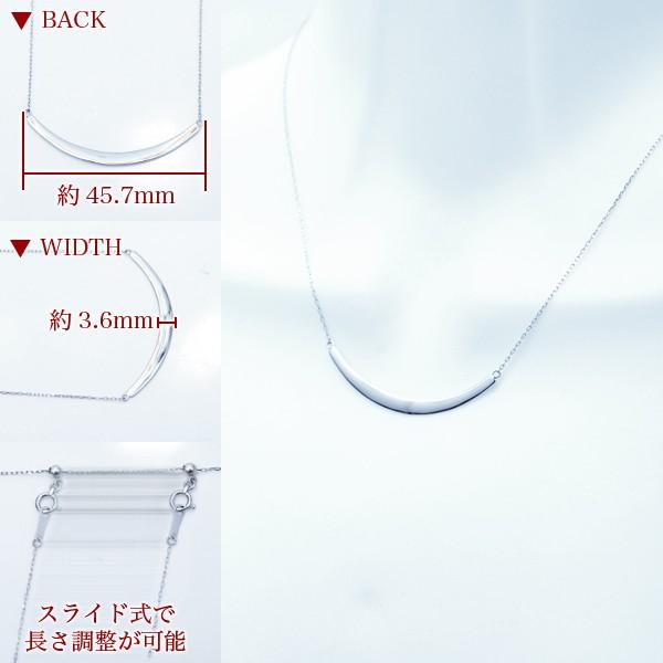 プラチナ ネックレス スマイル レディース 約50cm 月形 大 アーチ バー