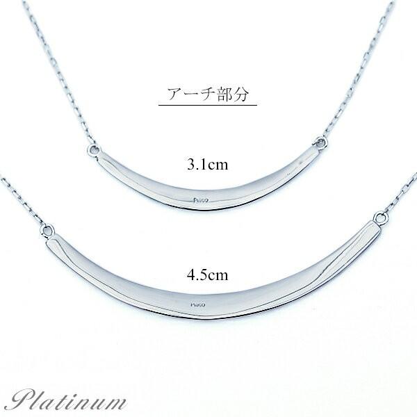 プラチナ ネックレス スマイル レディース 約50cm 月形 大 アーチ バー