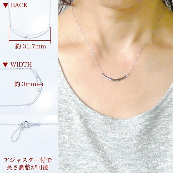 プラチナ ネックレス スマイル ネックレス レディース 約43cm 月形 アーチ ネックレス バーネックレス Pt900 Pt850の画像