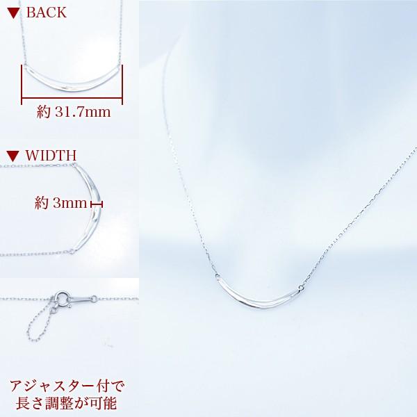 プラチナ ネックレス スマイル ネックレス レディース 約43cm 月形 アーチ ネックレス バーネックレス Pt900 Pt850の画像