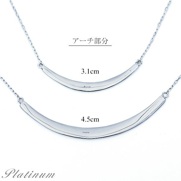 プラチナ ネックレス スマイル ネックレス レディース 約43cm 月形 アーチ ネックレス バーネックレス Pt900 Pt850の画像