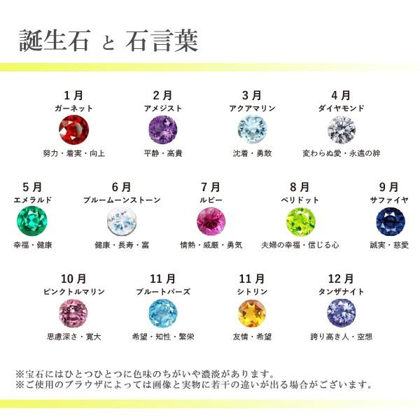 選べる 誕生石 2石 天然石 プラチナ リング 結婚2周年 2年目の記念日