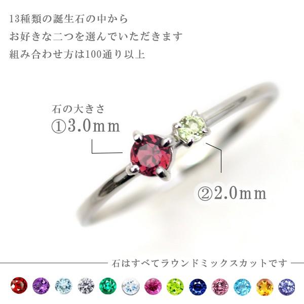 選べる 誕生石 2石 天然石 プラチナ リング 結婚2周年 2年目の 選べる 誕生石 2石 天然石 プラチナ リング 結婚2周年 2年目の