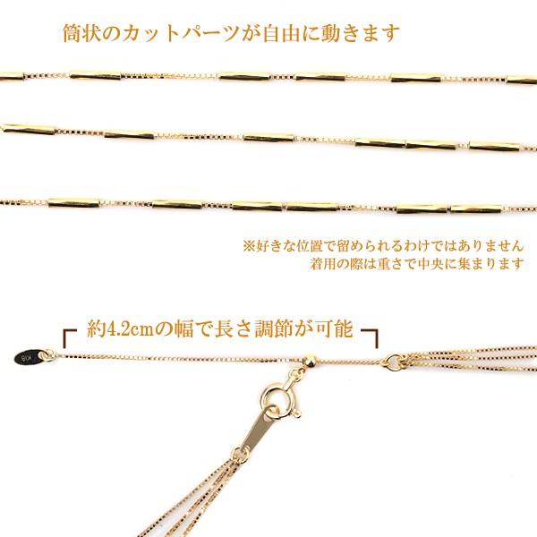 18金 ネックレス レディース 3連 K18 スライドパーツ 筒状 18金 ネックレス レディース 3連 K18 スライドパーツ 筒状