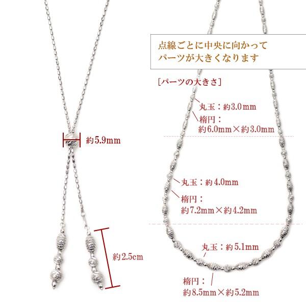 プラチナ ミラーボール ロングネックレス Pt850 グラデーション 楕円 
