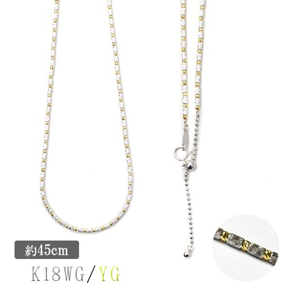 18金ホワイトゴールド K18WG カットシリンダー 18金イエローゴールド