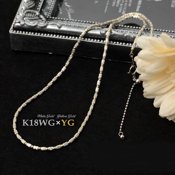18金ホワイトゴールド K18WG カットシリンダー 18金イエローゴールド