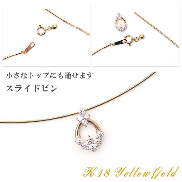 K18　オメガネックレス 楽天市場】オメガネックレス(幅2.0mm/リバーシブル/K18イエロー