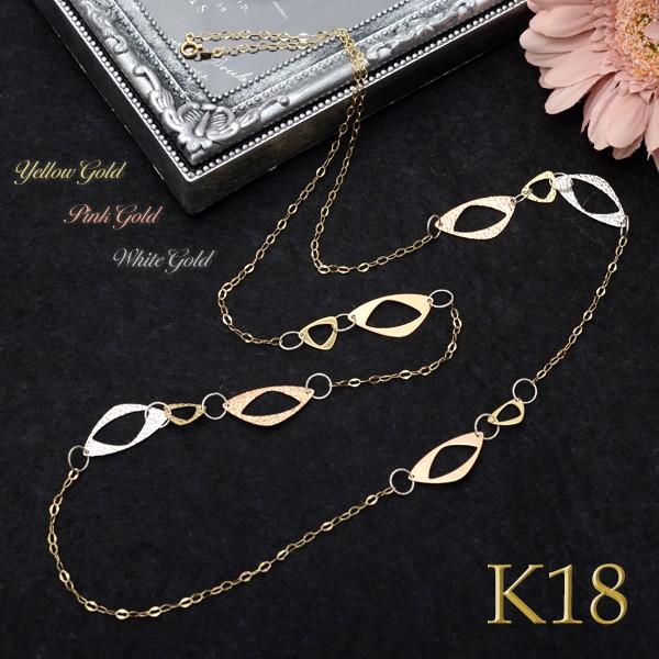 ロングネックレス k18 18金 ネックレス レディース k18YG k18PG k18WG