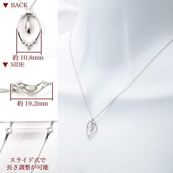 プラチナ 揺れる ダイヤモンドネックレス マーキスカット Lカラー VS-2 