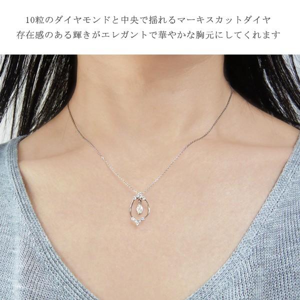 プラチナ 揺れる ダイヤモンドネックレス マーキスカット Lカラー VS-2 