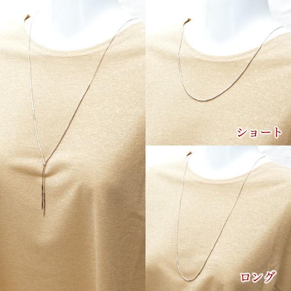 ロングネックレス プラチナ 最大 80cm 長さ調節可 Pt850 ロングネックレス プラチナ 最大 80cm 長さ調節可 Pt850