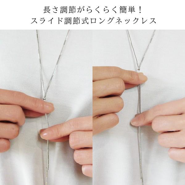 ロングネックレス プラチナ 最大 80cm 長さ調節可 Pt850 ロングネックレス プラチナ 最大 80cm 長さ調節可 Pt850