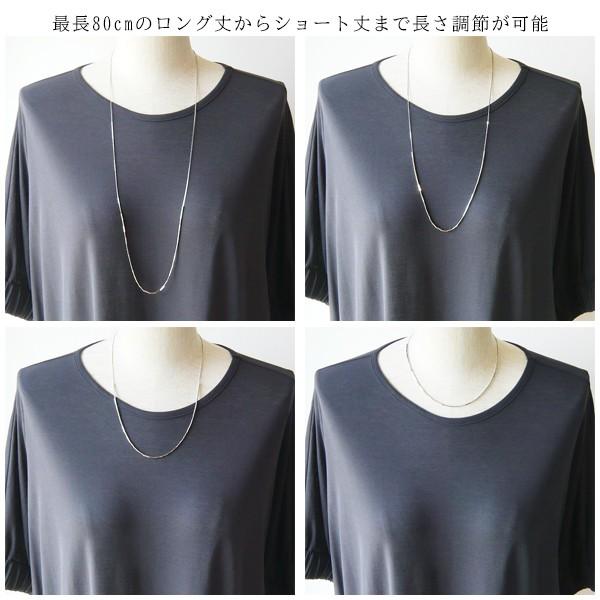 ロングネックレス プラチナ 最大 80cm 長さ調節可 Pt850 ロングネックレス プラチナ 最大 80cm 長さ調節可 Pt850