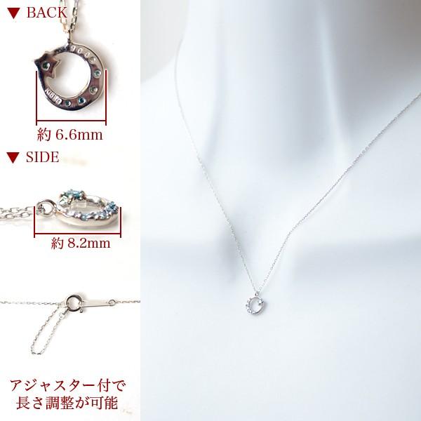 ブルー ダイヤモンド ネックレス 三日月 星 モチーフ ダイヤモンド