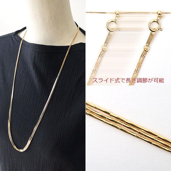 18金 ロングネックレス 3連 ドレープ キラキラ デザイン 80cm 18金 ロングネックレス 3連 ドレープ キラキラ デザイン 80cm