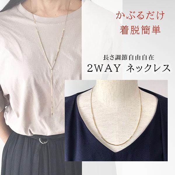 ロングネックレス K18 イエローゴールド 最大 80cm 長さ調節可 K18YG
