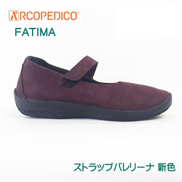 ARCOPEDICO アルコペディコ バレリーナ ファティマ FATIMA 新色
