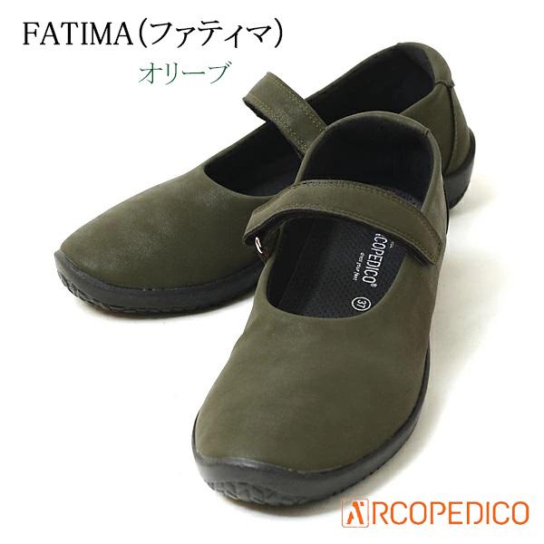 新品未使用　ARCOPEDICO バレリーナ ポルトガル製　外反母趾　幅広甲高 楽天市場】【セール中/新品】アルコペディコ バレリーナ LUXE 2