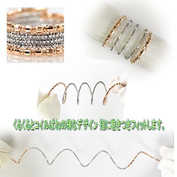 にこ　5連リング プラチナ & ゴールド　17号 18金 プラチナ リング ミラーボール コイル スパイラル 最大5連