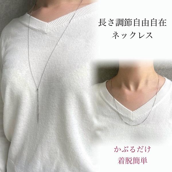 ロングネックレス Pt プラチナ ネックレス 最大70cmから40cm 長さ調節可 Pt850 ラリアット ネックレス Y字 ネックレス カットボール  ハニ玉 バー 角線 パーツの画像