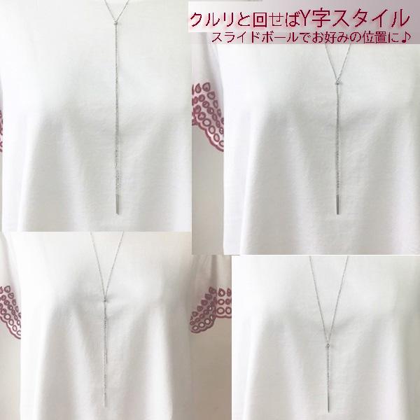 ロングネックレス Pt プラチナ ネックレス 最大70cmから40cm 長さ調節可 Pt850 ラリアット ネックレス Y字 ネックレス カットボール  ハニ玉 バー 角線 パーツの画像