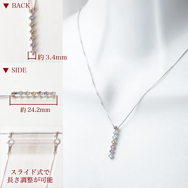 七色 ネックレス 7色 天然石 ペンダント 7カラー アミュレット 七色 ネックレス 7色 天然石 ペンダント 7カラー アミュレット