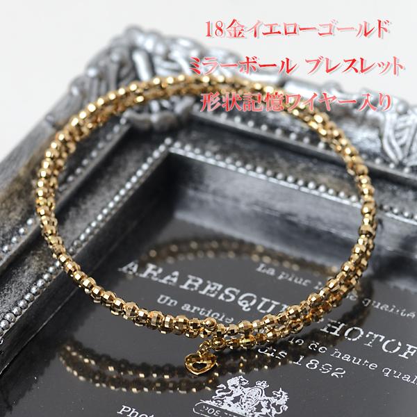 ブレスレット レディース k18 18金 バングル キラキラ ミラー ブレスレット レディース k18 18金 バングル キラキラ ミラー