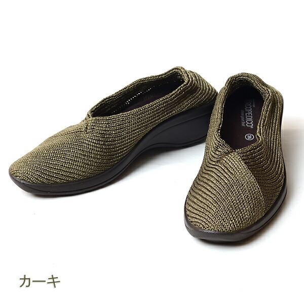 ARCOPEDICO（アルコペディコ） 靴 ウォッシャブル ニット ウェッジ
