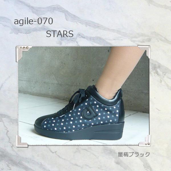 ルコライン 靴 アージレ バイ ルコライン agile-070 サイドファスナー付 STARS キャンパス 生地 ブラック 黒 マット 合皮 切替  生地 3E agile by RUCO LINE｜pendant｜05