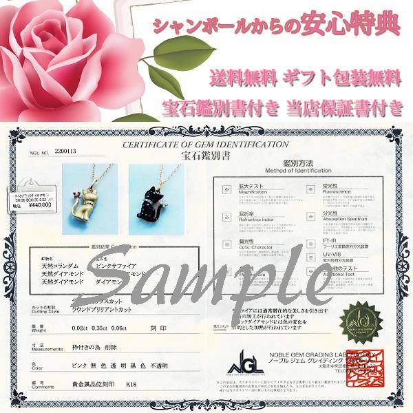 18金 ゴールド ネコ ペンダント リバーシブル ブラックダイヤモンド