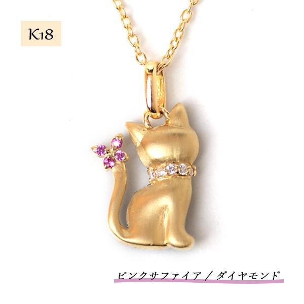 18金 ゴールド ネコ ペンダント リバーシブル ブラックダイヤモンド