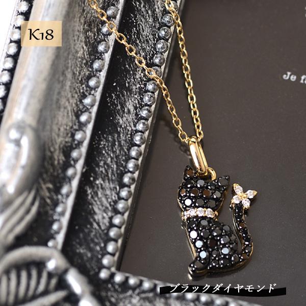 18金 ゴールド ネコ ペンダント リバーシブル ブラックダイヤモンド