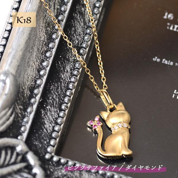 18金 ゴールド ネコ ペンダント リバーシブル ブラックダイヤモンド