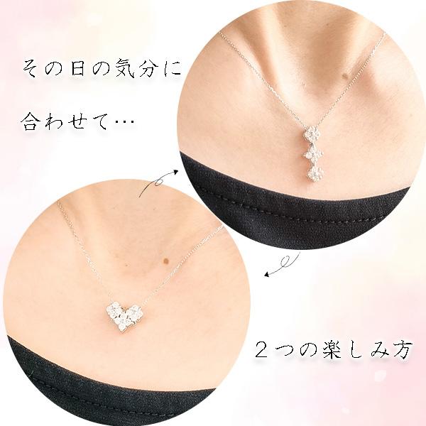 ダイヤモンド ネックレス 0.5ct 2WAY ペンダント プラチナ Pt900 Pt850 縦型 スリーストーン調 フラワー / ハート形 2WAY ネックレス レディース 宝石鑑別書付き｜pendant｜02