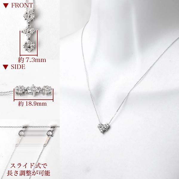 ダイヤモンド ネックレス 0.5ct 2WAY ペンダント プラチナ Pt900 Pt850 縦型 スリーストーン調 フラワー / ハート形 2WAY ネックレス レディース 宝石鑑別書付き｜pendant｜09