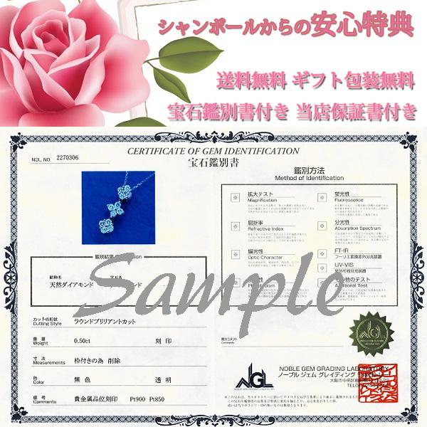 ダイヤモンド ネックレス 0.5ct 2WAY ペンダント プラチナ Pt900 ダイヤモンド ネックレス 0.5ct 2WAY ペンダント プラチナ Pt900