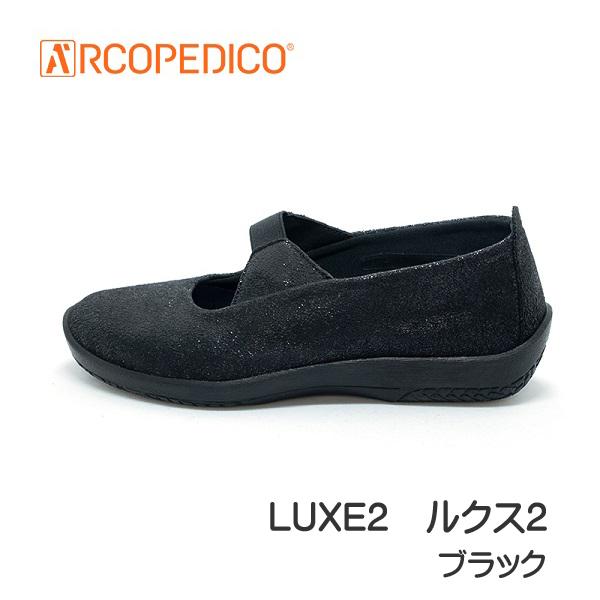 アルコペディコ 靴 ARCOPEDICO バレリーナ ルクス2 LUXE2 ゴム式ベルト コンフォート シューズ エリオさんの靴 3E サイズ交換 返品不可｜pendant｜07