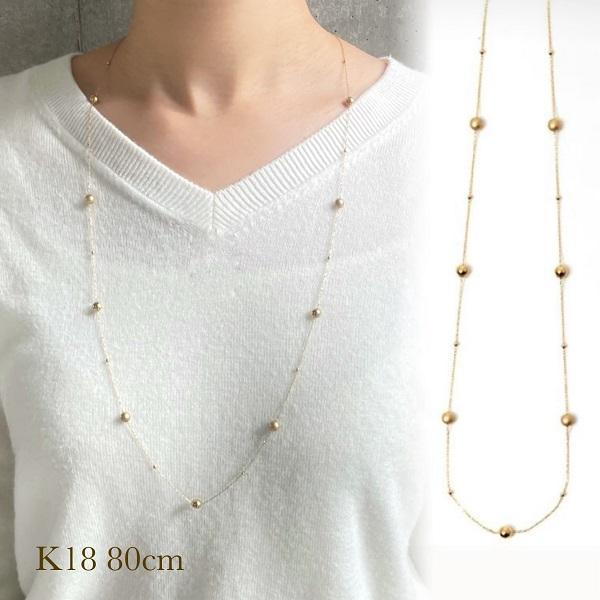 18金 ネックレス レディース ロングネックレス k18 マカロン型 約5.7mm玉入り ステーション ネックレス 約 80cm 18k ゴールドの画像