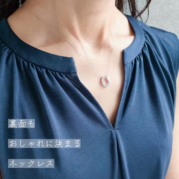 午 うま 干支 ダイヤモンド ネックレス プラチナ 天然 ダイヤ 0.3ct 幸運 お守り 馬蹄 ネックレス ホースシュー リバーシブル 4way ペンダント Pt900 Pt850 |  | 10