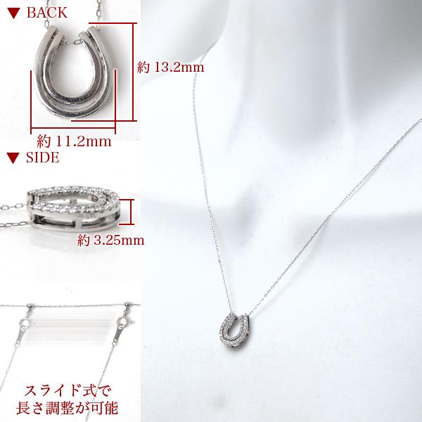 午 うま 干支 ダイヤモンド ネックレス プラチナ 天然 ダイヤ 0.3ct 幸運 お守り 馬蹄 ネックレス ホースシュー リバーシブル 4way ペンダント Pt900 Pt850 |  | 05