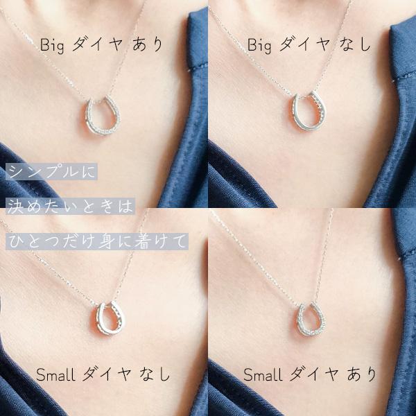 午 うま 干支 ダイヤモンド ネックレス プラチナ 天然 ダイヤ 0.3ct 幸運 お守り 馬蹄 ネックレス ホースシュー リバーシブル 4way ペンダント Pt900 Pt850 |  | 06