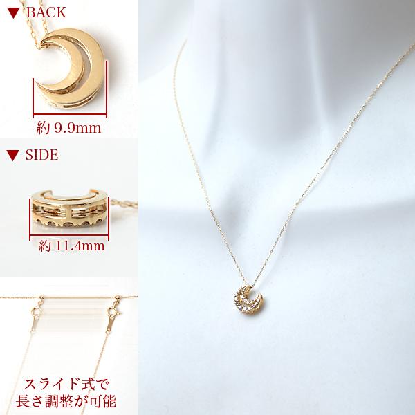 ダイヤモンド ネックレス k18 18金ネックレス ダイヤ 0.3ct 月 三日月 