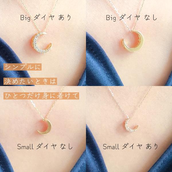 ダイヤモンドネックレス k18 18金ネックレス レディース ダイヤ 0.3ct 月 三日月 ムーン 馬蹄 ラッキー モチーフ リバーシブル ペンダント 取り外し可の画像