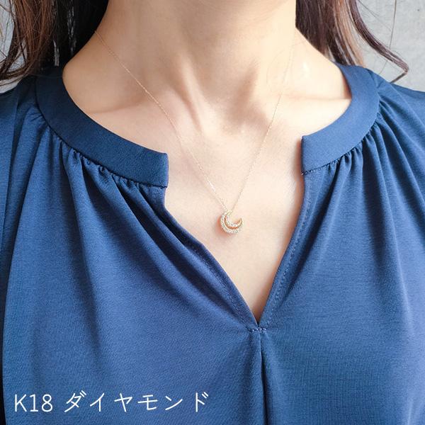ダイヤモンドネックレス k18 18金ネックレス レディース ダイヤ 0.3ct 月 三日月 ムーン 馬蹄 ラッキー モチーフ リバーシブル ペンダント 取り外し可の画像