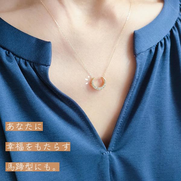 ダイヤモンドネックレス k18 18金ネックレス レディース ダイヤ 0.3ct 月 三日月 ムーン 馬蹄 ラッキー モチーフ リバーシブル ペンダント 取り外し可の画像
